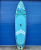 Надувная SUP доска Aloha 11 Blue whale 333x80x15 Надувная SUP доска Aloha 11 Blue whale 333x80x15